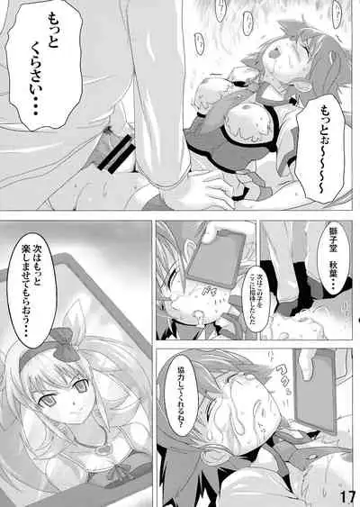 [Ishiinu Tekkoujo (Daizu)] Shiru o Kakerareru Shoujo Rinkan Hen (Sora wo Kakeru Shoujo)