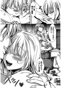 COMIC Shingeki 2017-03 [Digital]