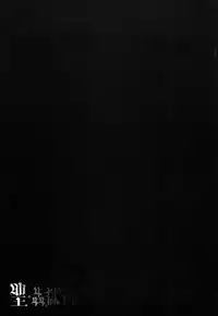 [Kaneyama Shin] Saint Kangoku Gakuen