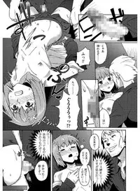 [Anthology] Tamabira [Digital]