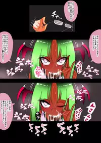 [Kotatsu Guild (Ramu)] Moshimo Musume ga Lolibaba Succubus de Sex Shihoudai dattara [Digital]