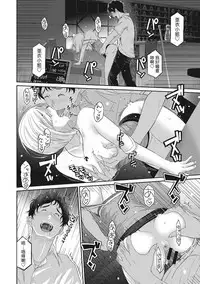 [Ryoh-zoh] Rarefure Ch. 1-10 [Chinese] [粵語]