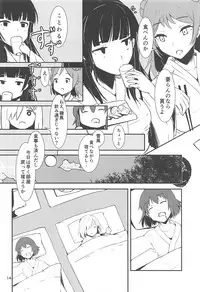 (C95) [GOLDEN BAT (homra, AMANE)] Shirei, Shikkari Tabeteru ka? 4 (Kantai Collection -KanColle-)