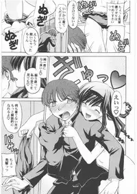 [Kacchuu Musume] Oneesama Koushien (Various)