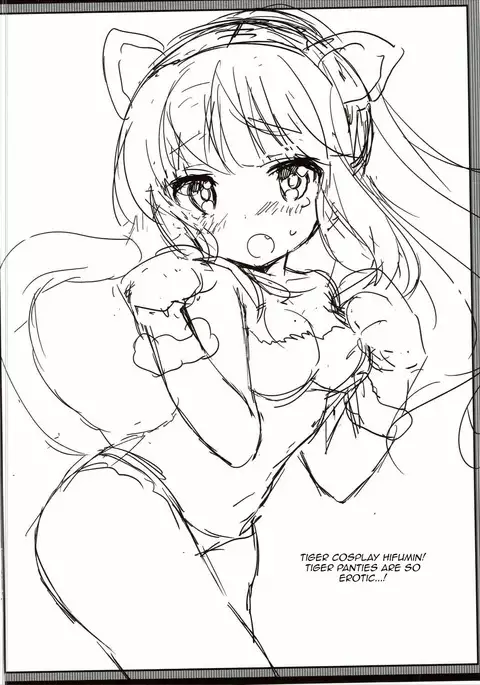 Yasashii Aoba-chan ga Suki...!? | I Love the Gentle Aoba-chan...!? {/u/ scanlations}