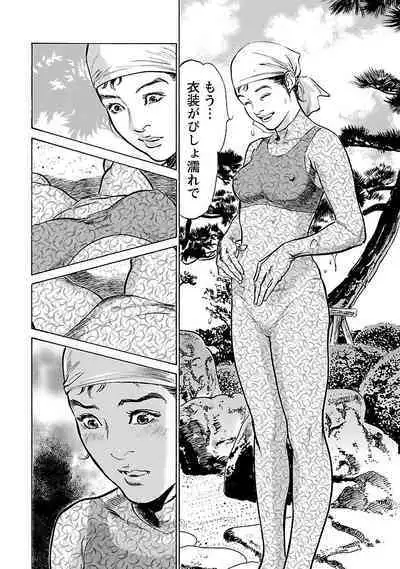 お願いサプリマン My Pure Lady 16