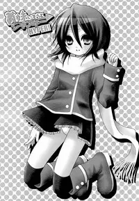 (C73) [DEWDROP (Sakurai Kouki)] Imouto Junkie HYPER! (Bleach)