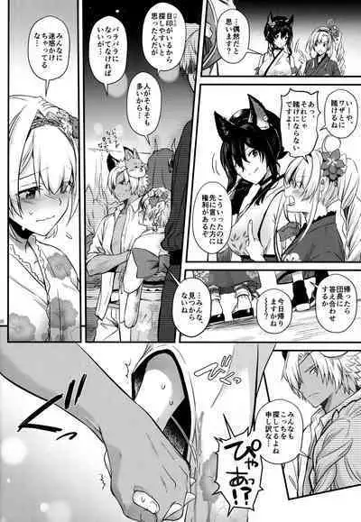 Seika, Yukata nite - MIDSUMMER, IN YUKATA