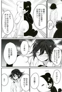 (SPARK12) [Bansoukou (Nanin)] Shinjitsu Shika Shaberenaku Natta Usotsuki (New Danganronpa V3)