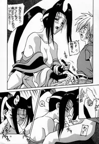 (C54) [AB NORMAL (NEW AB)] Aido 18 (Seihou Bukyou Outlaw Star, Final Fantasy VII)