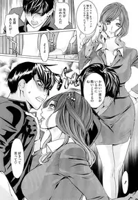 [Clone Ningen] Diamond