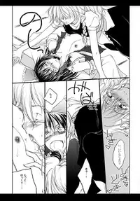 [Yuugensangyou Sukimakaze (Tanken Harahara)] Reimu to Marisa ga Hitasura Chuu Surudake de Owaranai Hon. (Touhou Project)