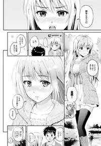 COMIC BAVEL 2016-02 [Digital]