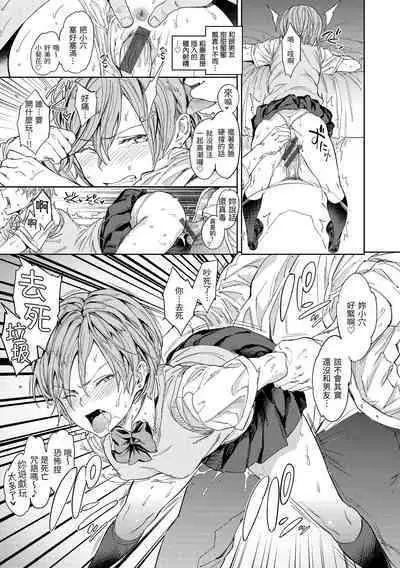 Tanetsuke Program | 配種計畫