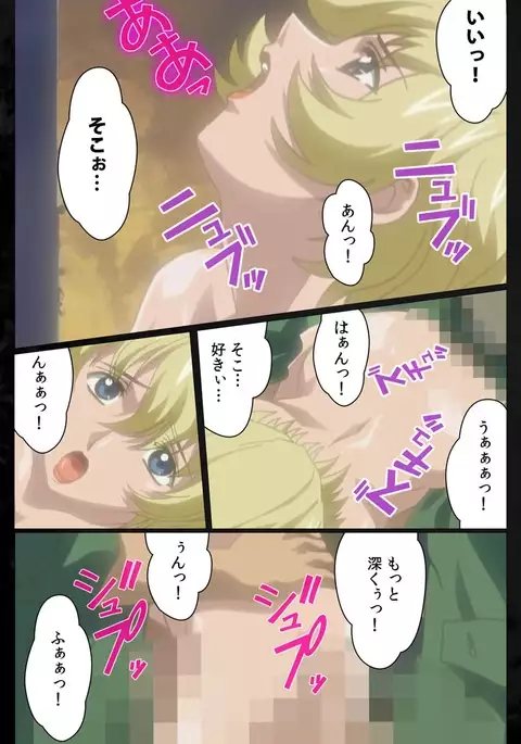 DARK SHELL Ori no Naka no Namameki Dainiwa Susurinaku Hada Complete Ban