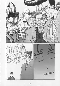 [GUY-YA (Various)] G-3 (Various)