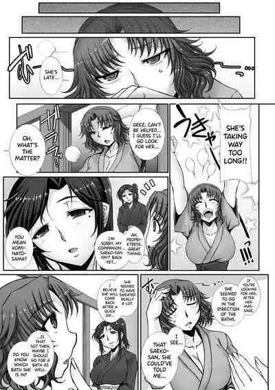 [B-RIVER] Mesuana Ni Chiru Hana Ch.4-6, 9-10.5 [English] [biribiri]