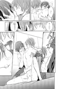 [Kusabi Keri] Kurui Naku no wa Boku no Ban