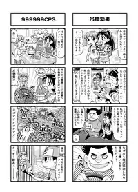 [Gachonerou] Nonki BOY Ch. 1-23