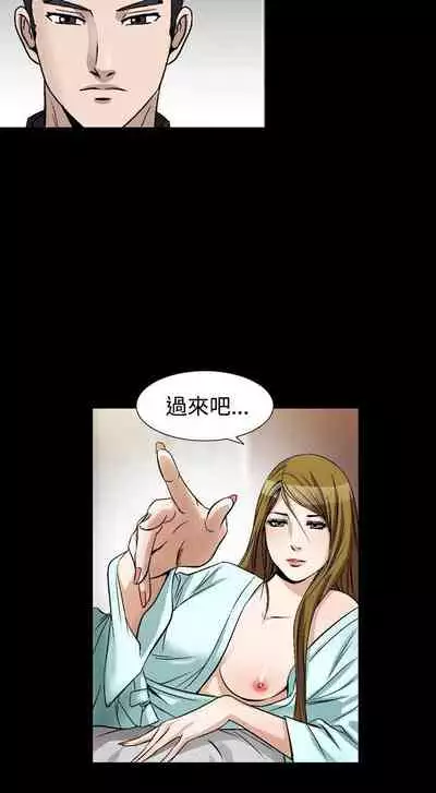 人妻性解放 1-84