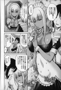 [Nishikawa Kou] Nettori Yomehaha Uzukizakari - Mother of Fierce Nymphomaniac