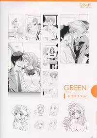 SECRET LOVERS ～MINASHIKA WORKS OFFICIAL EDITION～