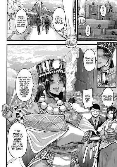 Kasshoku Hime to Himitsu no Keiyaku | The Latina Princesses and the Secret Contract