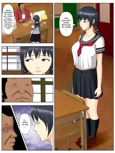 [Minazuki Mikka] Sa.Ki.Ko.Sa.Re 1 ~MenHeal Seito Hen~ | Sa.Ki.Ko.Sa.Re 1 Sex With a Mental Student Edition [English] {Doujins.com}