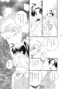 (Shota Scratch) [Rorororomo (Various)] Shounen Iro Zukan 3 ~Shao Airen~