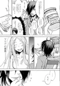 (C75) [OVERDOSE (Hashiba Yachi)] Aitsu ga Usagi o Ugokasu no (Kidou Senshi Gundam 00)