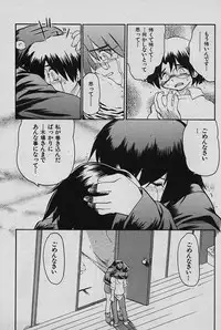 [Yamamoto Kenji] SPEED Vol. 02