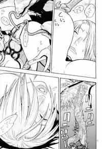 [From Japan (Aki Kyouma)] FIGHTERS GIGAMIX FGM Vol.18 (Soul Calibur)