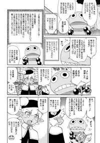 COMIC Megastore 2013-01