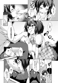 COMIC Shitsurakuten 2016-01 [Digital]