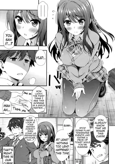 Akai Ito no Noroi | The Red String's Curse {Hennojin}