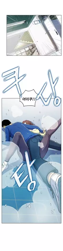 One Room Hero Ch.1-39