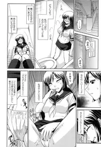 [Nagasaki Ranka] Zettai Haiboku♡ Oneesan