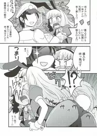 (NaniColle!3) [Utahime (Izumi Masashi)] Yoru no Murakumo (Kantai Collection -KanColle-)