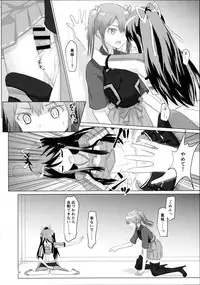 (C89) [ifpark.com (ifpark)] Shoukaku-nee ga Kanmusu o Ian suru Hanashi (Kantai Collection -KanColle-)