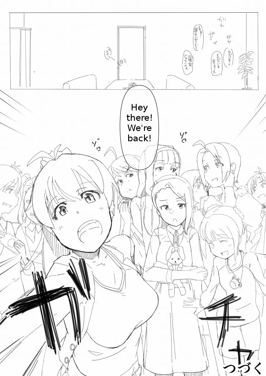 [Expanding Breasts ] Chihaya-chapter ch. 1-10
