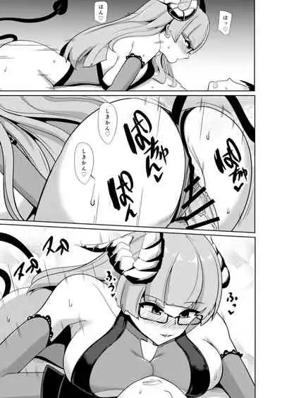 [Bourgeois Ice Cream (Kasuga Tousen)] Tekketsu Inma Yobai Sakusei (Azur Lane) [Digital]