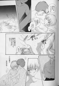 [Anthology] Teddy Boy Vol.4