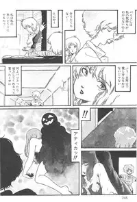 Aran-Rei THE TOWN OF HELLOWEEN