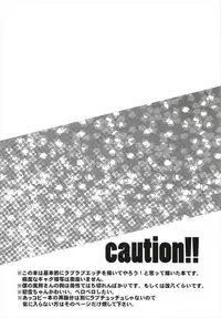 (C93) [Bronco Hitoritabi (Uchi-Uchi Keyaki)] Ishin Denshin Soushuuhen + Naganami-san no Koibito (Kantai Collection -KanColle-)