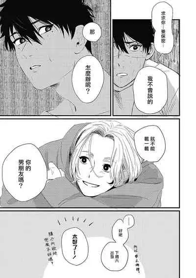 Chinkou Discover | 寻唧记