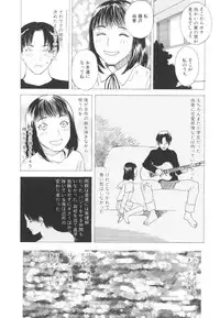 [Tenjiku Rounin] LOST 2