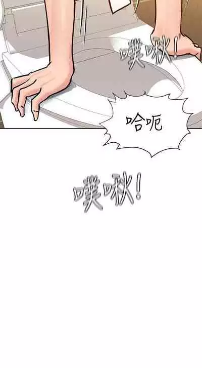 这是个秘密 01-11 CHI