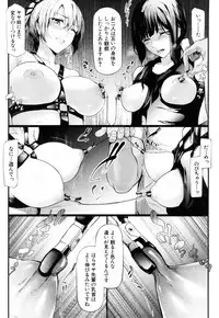 COMIC Mugen Tensei 2018-10 [Digital]