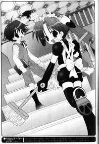 [Sasorigatame] Kodomo Syrup