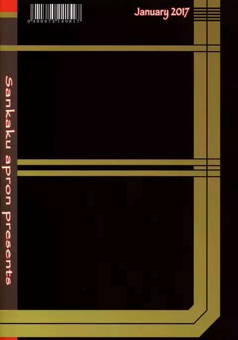 Gekkan Jukujo Tengoku 2017 Shinnen Tokudai-gou